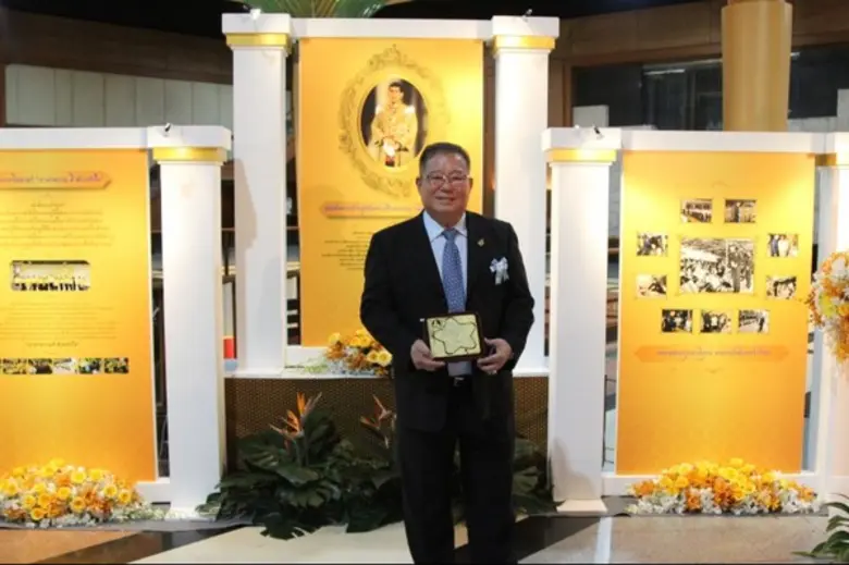 คุณปราโมทย์ เตียสุวรรณ์ กรรมการผู้จัดการ ...