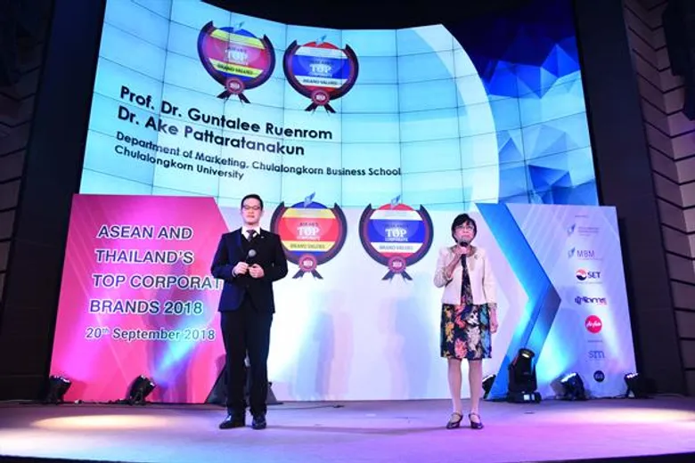 จุฬาฯ มอบรางวัลมูลค่าแบรนด์องค์กรสูงสุดให้แก่สุดยอดแบรนด์ในอาเซียนเป็นครั้งแรก