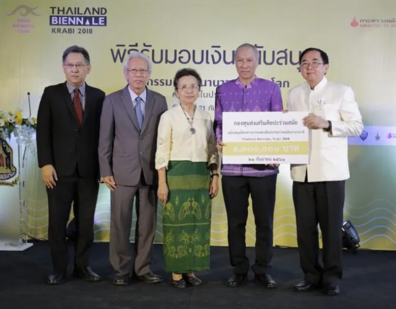 ปตท. มอบเงินสนับสนุนมหกรรมศิลปะนานาชาติระดับโลก ครั้งแรกในประเทศไทย เชิญชวนคนไทยร่วมเป็นเจ้าภาพที่ดี – เผยศิลปินนานาชาติ - ศิลปินไทย ทยอยลงพื้นที่ติดตั้งผลงาน 24 ก.ย.นี้ แถลงความพร้อมการจัดมหกรรมศิลปะนานาชาติระดับโลก-ลงพื้นที่ตรวจความพร้อม