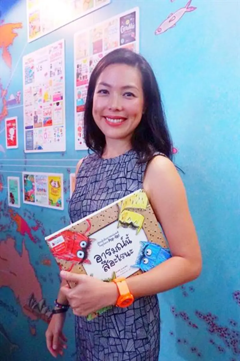 บริษัท นานมีบุ๊คส์ จำกัด ผู้ผลิตหนังสือแล...