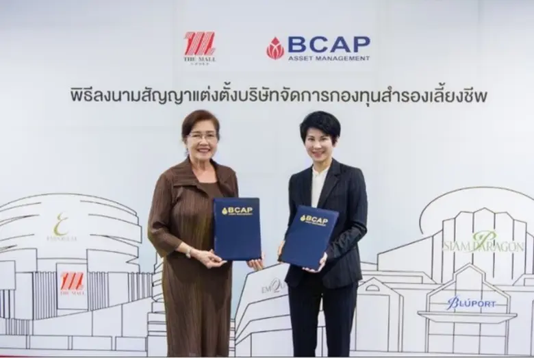เมื่อเร็วๆนี้ นางเมธ์วดี ประเสริฐสินธนา (...