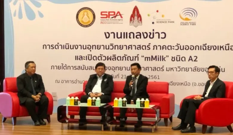 ดร.สุวิทย์ เมษินทรีย์ รมว.วิทยาศาสตร์ฯ ตร...
