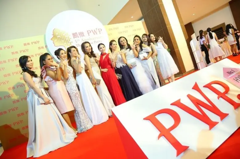 ฉลองครบรอบ 5 ปี แห่งความสำเร็จ AEC Innovation Cos จัดงาน PWP 5th Anniversary Thank You Party พร้อม “เวียร์-ศุกลวัฒน์” มาร่วมมอบความสุขสุดพิเศษ