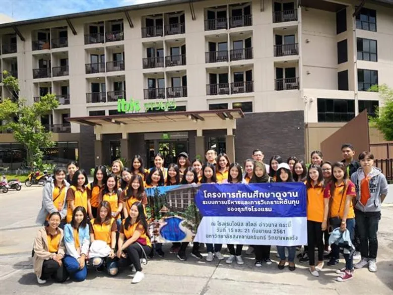 สาขาวิชาการบัญชี คณะพาณิชย์ฯ ม.อ.ตรัง นำนักศึกษาดูงานระบบและการให้บริการของโรงแรมชั้นนำ