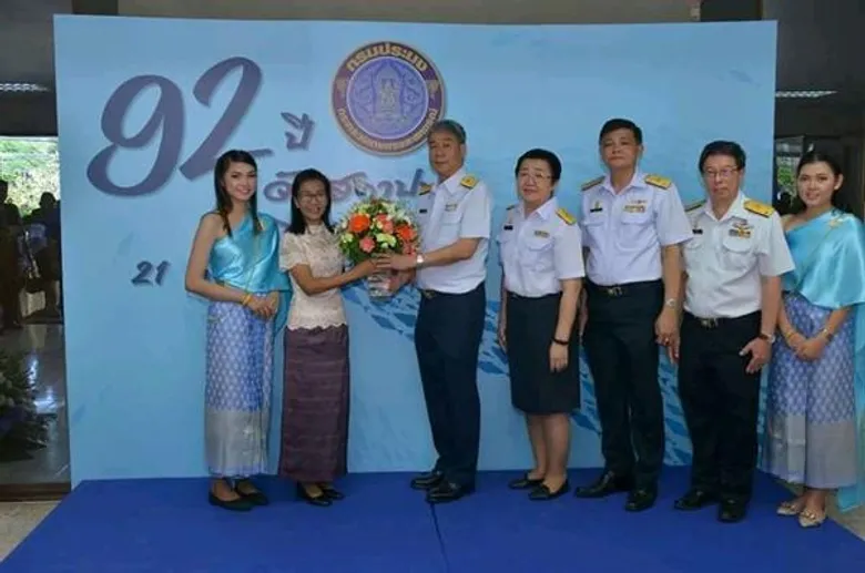 ส.ป.ก.ร่วมแสดงความยินดีเนื่องในวันคล้ายวันสถาปนากรมประมงครบรอบ 92 ปี