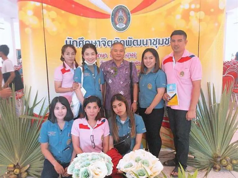 3 ทศวรรษ 'พัฒนาชุมชน’ มรภ.สงขลา ผนึก 20 องค์กรเครือข่ายปั้นนักพัฒนารุ่นใหม่