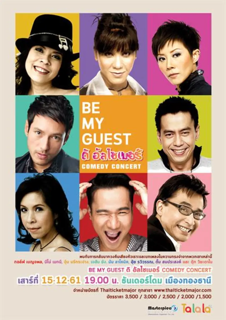 ห่างหายไปนานร่วม 10 ปี นายห้าง กอล์ฟ เบญจ...