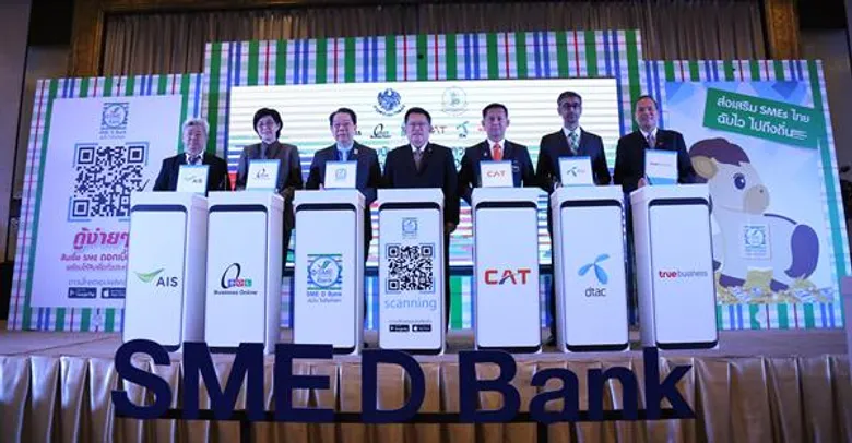 กระหึ่มวงการ! SME Development Bank ผนึกพลัง 5 ค่ายมือถือ ดันแพลตฟอร์ม 'SME D Bank’ ขึ้นแท่นศูนย์กลางบริการครบวงจรเพื่อเอสเอ็มอีไทย