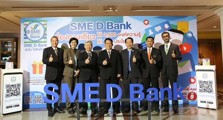 กระหึ่มวงการ! SME Development Bank ผนึกพลัง 5 ค่ายมือถือ ดันแพลตฟอร์ม 'SME D Bank’ ขึ้นแท่นศูนย์กลางบริการครบวงจรเพื่อเอสเอ็มอีไทย