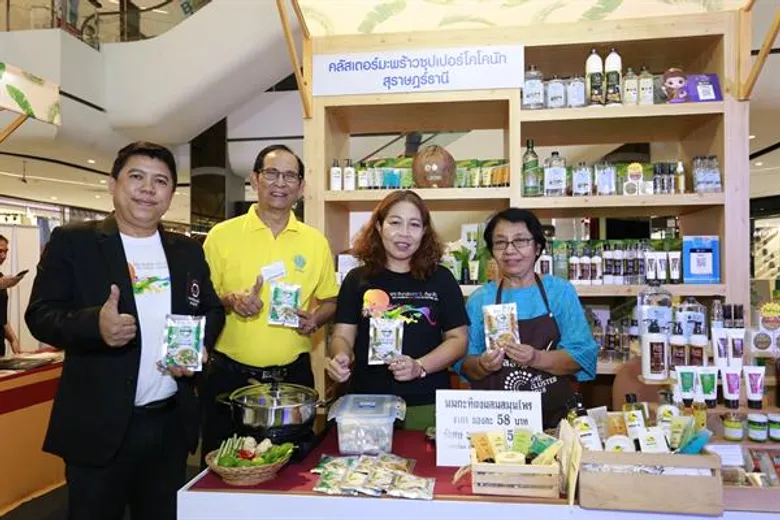 สสว. – สถาบันอาหาร แถลงความสำเร็จ 2 โครงการใหญ่ หนุนสร้างเครือข่าย SME และพัฒนาผลิตภัณฑ์เพื่อเพิ่มศักยภาพสู่ตลาดสากล สร้างยอดขายกว่าพันล้านบาท