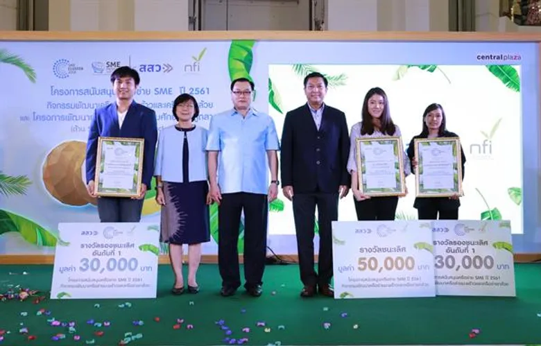 สสว. – สถาบันอาหาร แถลงความสำเร็จ 2 โครงการใหญ่ หนุนสร้างเครือข่าย SME และพัฒนาผลิตภัณฑ์เพื่อเพิ่มศักยภาพสู่ตลาดสากล สร้างยอดขายกว่าพันล้านบาท