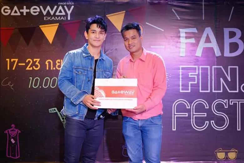 เกตเวย์ เอกมัย จัดกิจกรรม “Fab Fin Fest” พร้อมมินิคอนเสิร์ต “กัน นภัทร” และ “แก้ม วิชญาณี”