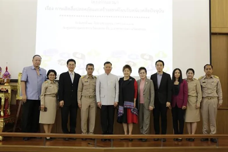วธ.ร่วมมือกับเครือข่ายสื่อ เด็ก เยาวชน ประชาชน เปิดเวทีเสวนา “การผลิตสื่อปลอดภัยและสร้างสรรค์ฯ” แนะผู้ผลิตสื่อพัฒนาองค์ความรู้ เนื้อหาสาระที่มีประโยชน์เผยแพร่ออกสู่สังคม