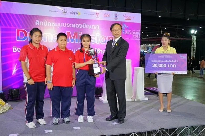 โรงเรียนพระปฐมวิทยาลัย คว้ารางวัลจ้าวเวหา แชมป์โดรนมิชชั่น พร้อมถ้วยพระราชทานสมเด็จพระเจ้าอยู่หัว