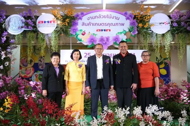นายกมลวิศว์ แก้วแฝก ผู้อำนวยการองค์การตลา...