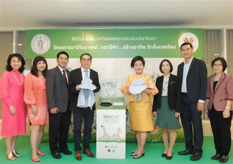 นางสุวรรณา จุ่งรุ่งเรือง รองปลัดกรุงเทพมห...
