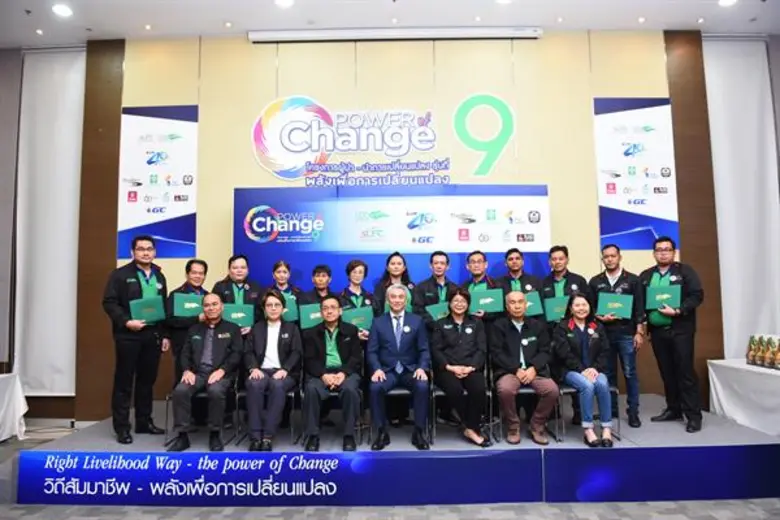 นายวิเชฐ ตันติวานิช ประธานคณะกรรมการสถาบั...