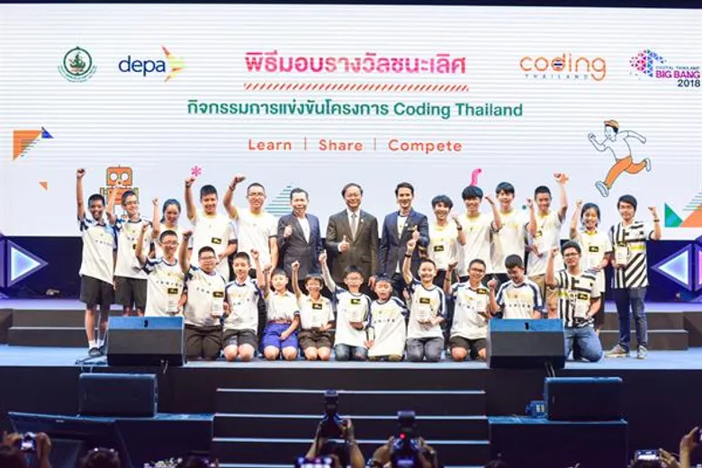 depa ประกาศผลสุดยอดเซียนสายพันธุ์ดิจิทัล ด้าน Coding ในงาน Digital Thailand Big Bang 2018