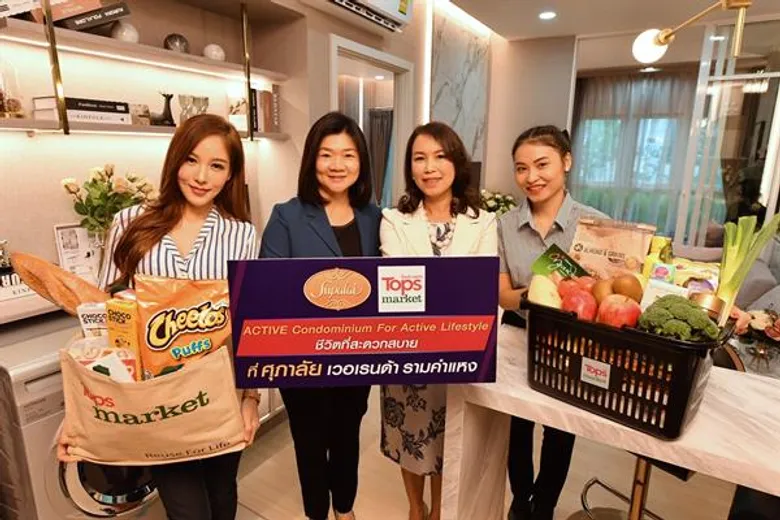ศุภาลัย จับมือ ท็อปส์ มาร์เก็ต ส่งต่อ Lifestyle ตอบโจทย์ความสะดวกสบาย ภายในโครงการ ที่ ศุภาลัย เวอเรนด้า รามคำแหง