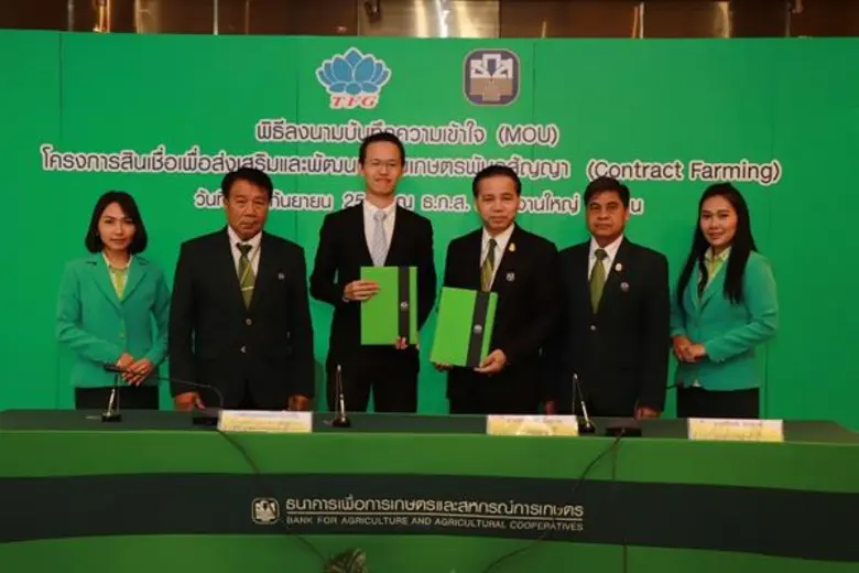 ธ.ก.ส. จับมือ ผู้ประกอบการธุรกิจรายใหญ่ เ...