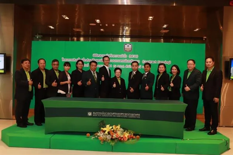 ธ.ก.ส. จับมือพันธมิตร สนับสนุนระบบเกษตรพันธสัญญา