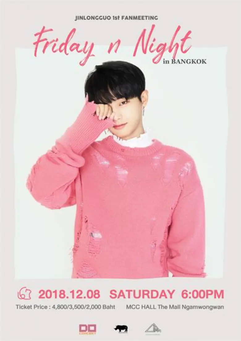 หลังจากปล่อยให้เพื่อนๆ สมาชิกวง JBJ จัดแฟ...