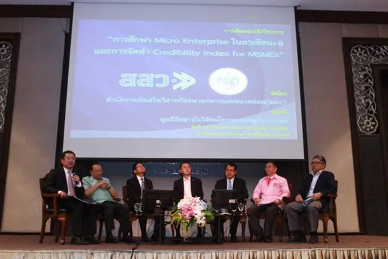 "งานสัมมนา Micro Enterprise ในอาเซียน +8"