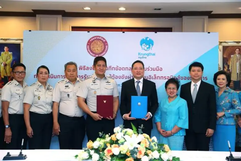 วันนี้ (26 กันยายน 2561) พันตำรวจเอก ณรัช...