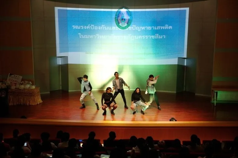 ราชภัฏโคราช เสริมสร้างความเข้าใจให้นักศึกษา รณรงค์ป้องกันและแก้ไขปัญหายาเสพติด
