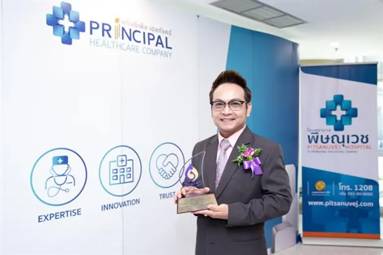 นพ.อธิวัฒน์ น้อยประสิทธิ์ ผู้อำนวยการโรงพ...