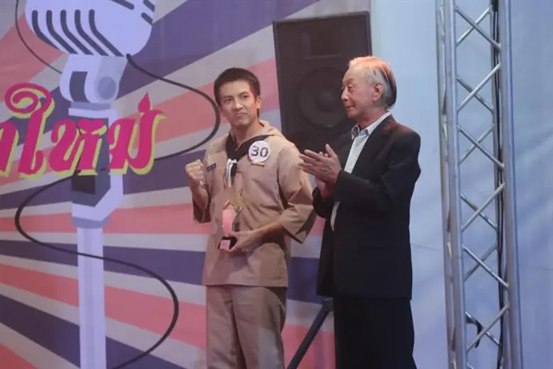 ตอนที่ 17 ออกอากาศวันเสาร์ที่ 29 กันยายน ...