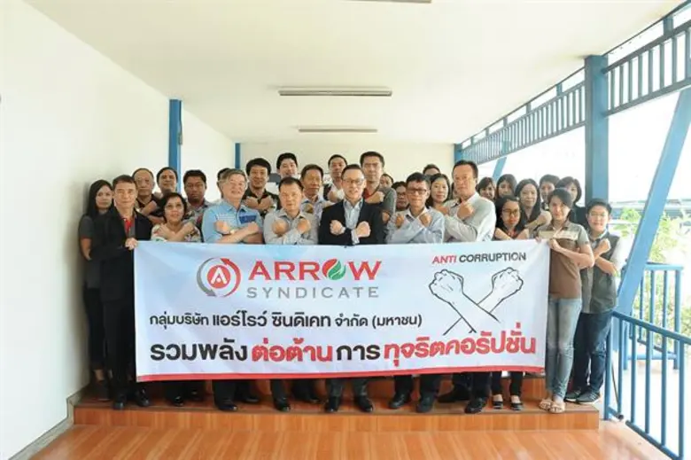 ผศ.ดร.วิชัย โถสุวรรณจินดา (แถวหน้าที่ 3 จากซ้าย ) ป...