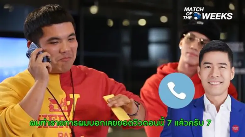"แจ็ค แฟนฉัน" เปิดตัวรายการใหม่แกะกล่อง M...