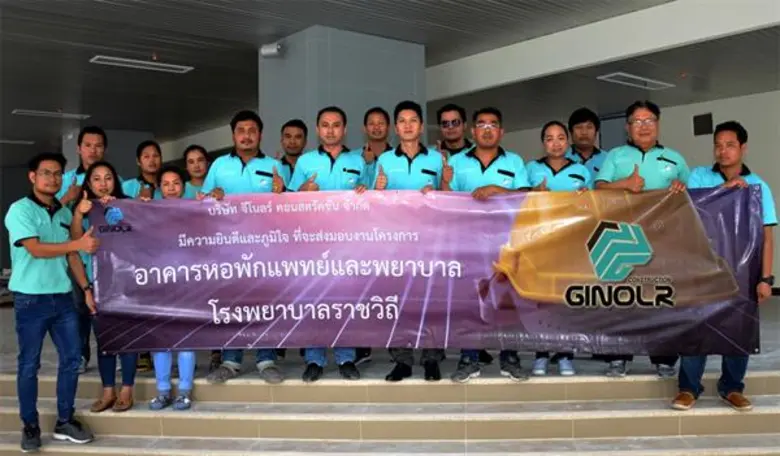เมื่อเร็วๆ นี้ บริษัท จีโนลร์ คอนสตรัคชั่...