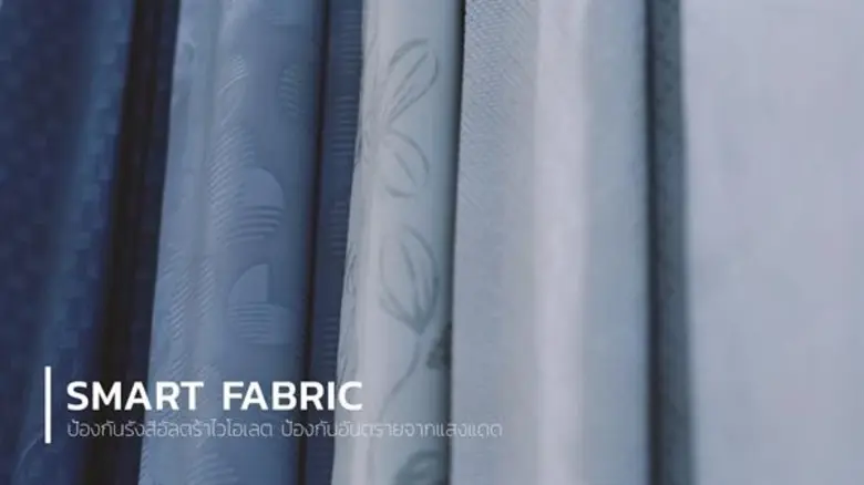 ผ้าม่าน HLS-Home Living Style บริบทใหม่ของ “ผ้าม่าน” ที่ให้มากกว่าความงาม
