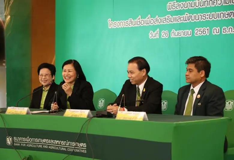 ธ.ก.ส. จับมือ เบทาโกร เพื่อสนับสนุนสินเชื...