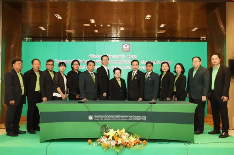 ธ.ก.ส. จับมือเบทาโกร เพิ่มศักยภาพเกษตรกรโครงการฟาร์มจ้างเลี้ยงและประกันราคา สร้างโอกาสการเข้าถึงแหล่งเงินทุน