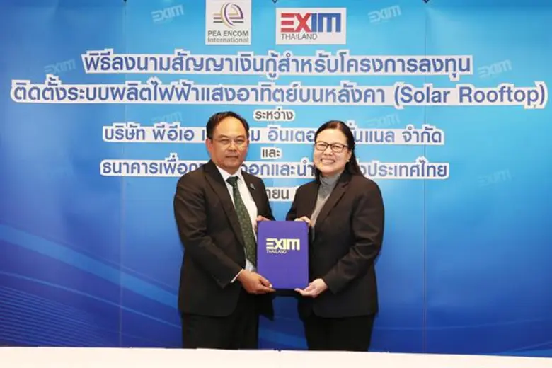 นางวรางคณา วงศ์ข้าหลวง รองกรรมการผู้จัดกา...