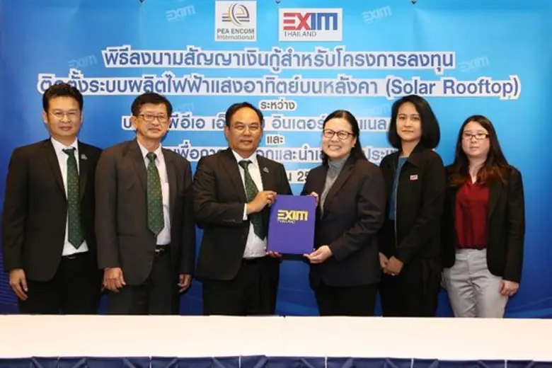 นางวรางคณา วงศ์ข้าหลวง รองกรรมการผู้จัดกา...