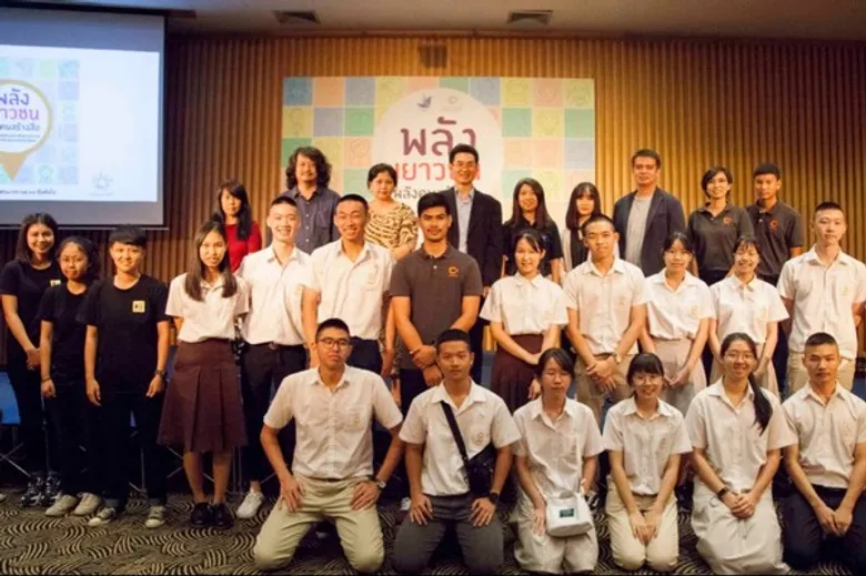 กองทุนพัฒนาสื่อปลอดภัยและสร้างสรรค์จับมือสถาบันอาศรมศิลป์ เปิดพื้นที่เฟ้นไอเดียเยาวชนสร้างสื่อน้ำดีสำหรับคนทุกเจน