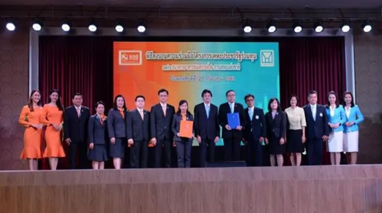 นางไลวรรณ ปองเสงี่ยม รองกรรมการผู้จัดการธ...
