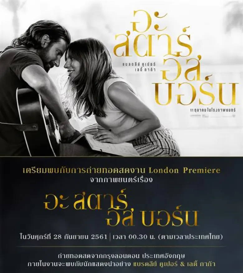 นับถอยหลังอีกไม่กี่ชั่วโมง!!! จะได้พบความ...