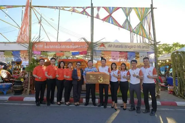 นายสุรชัย ดนัยตั้งตระกูล ประธานกรรมการธนา...