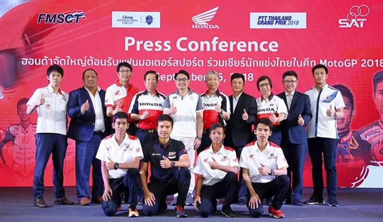 "เอ.พี. ฮอนด้า" ร่วมสร้างประวัติศาสตร์ เป็นเจ้าบ้านต้อนรับศึกสองล้อระดับโลก สุดประทับใจ! จัดเต็มกิจกรรมมากมาย มอบความสุขให้แฟนๆ มอเตอร์สปอร์ตชาวไทยและต่างชาติ ในศึก“พีทีที ไทยแลนด์ กรังด์ปรีซ์ 2018” ที่บุรีรัมย์