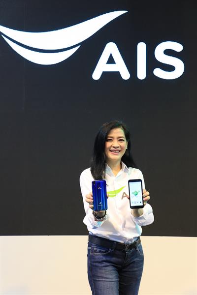 เอไอเอส เปิดให้บริการคลื่นความถี่ 1800 MHz ใหม่ พร้อมกัน ทั่วประเทศ จุดพลุ แคมเปญใหญ่ “ชวนย้ายค่ายเบอร์เดิมมาเอไอเอส” อัดโปรคุ้มสุดในตลาด เล่นเน็ต/โทรไม่อั้น เดือนละ 299 บาท!
