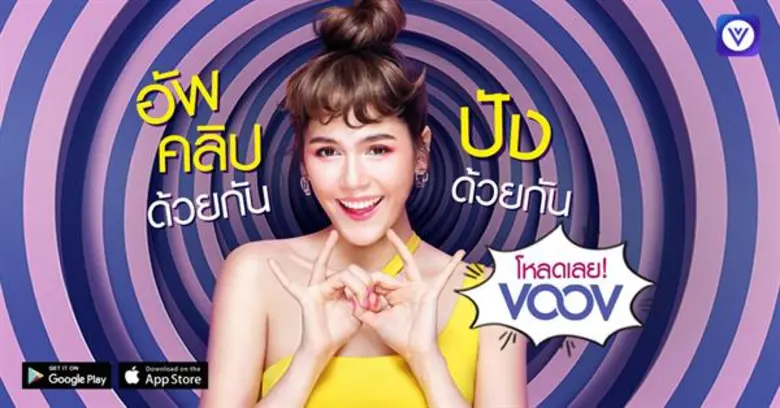 อัพคลิปด้วยกัน ปังด้วยกัน #ทำได้เปล่า หลั...