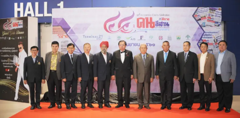 44 ปี โคราชคนอีสาน