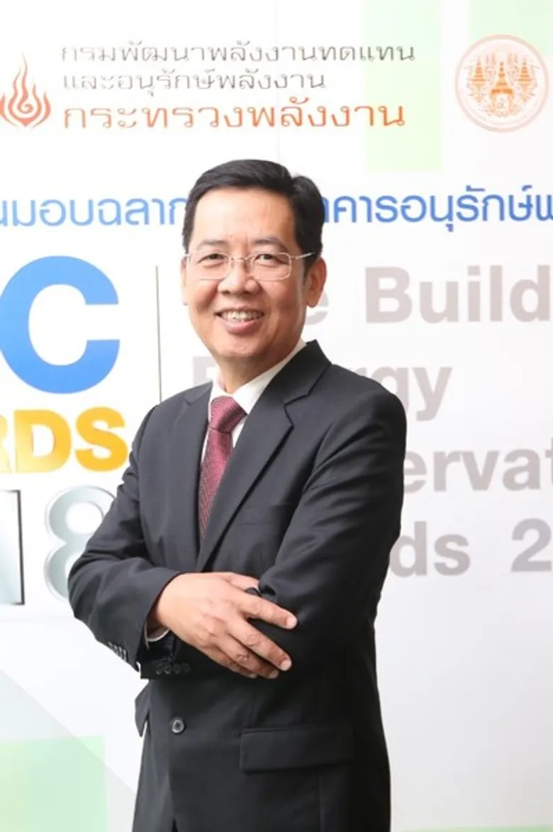พพ.ปลื้มรัฐ-เอกชนตื่นตัวออกแบบอาคารประหยัดพลังงาน