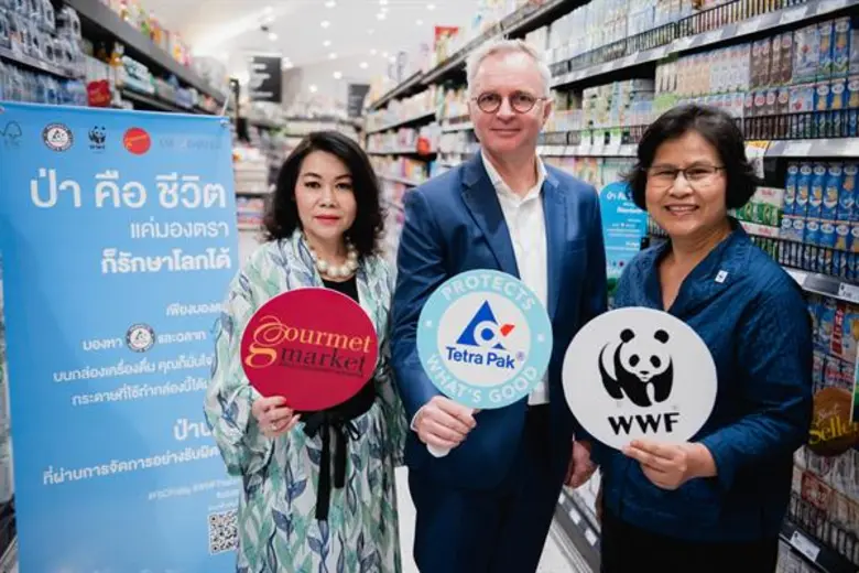เมื่อวันที่ 28 กันยายน 2561 เต็ดตรา แพ้ค ...