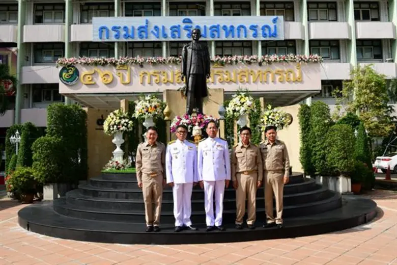 ครบรอบ 46 ปี วันคล้ายวันสถาปนากรมส่งเสริมสหกรณ์ ชูนโยบายพัฒนาสหกรณ์เข้มแข็งเพื่อเป็นกลไกขับเคลื่อนนโยบายรัฐบาล ในการยกระดับเศรษฐกิจฐานรากของประเทศ